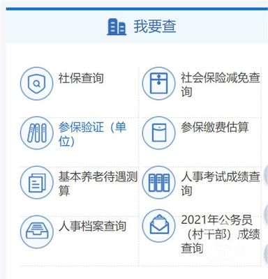 快來查分!重慶市2021公務(wù)員筆試成績(jī)出爐