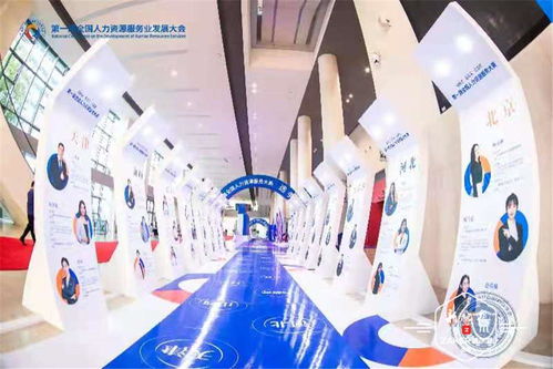 沃土龍江，深耕希望 黑龍江人力資源服務產業的崛起與發展